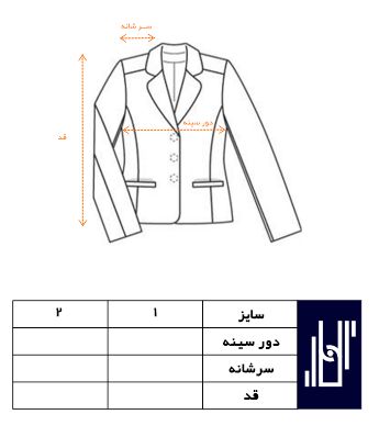 راهنمای سایز