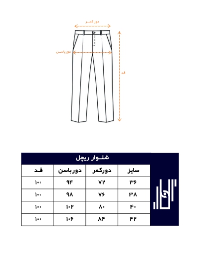 راهنمای سایز